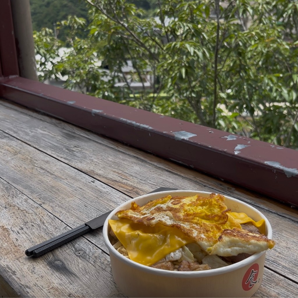 屏東霧台－獵王小棧的起司炒泡麵