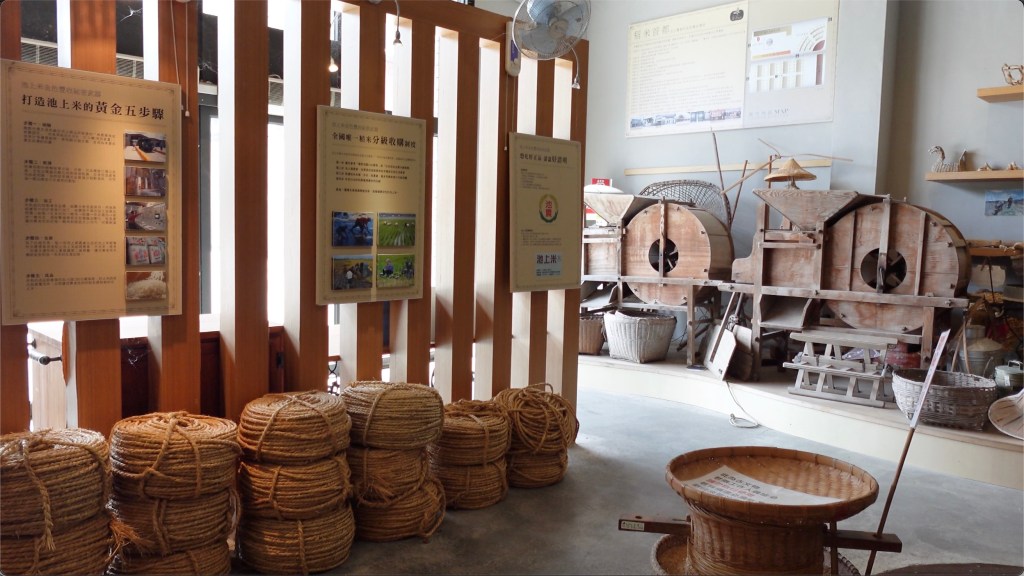 台中池上－池上農會金色豐收館Chishang Farmers’ Golden Harvest Center