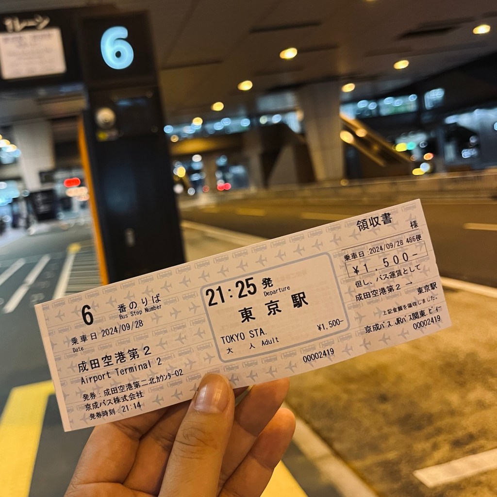 2024年在成田機場購買的京成巴士車票，目的地為東京站，拍攝於機場巴士6號月台