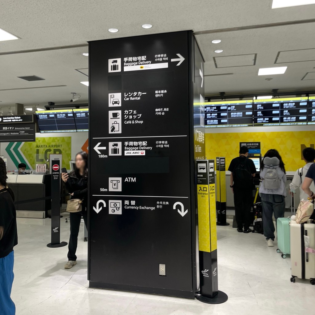 成田機場第二航廈LCB Bus櫃檯