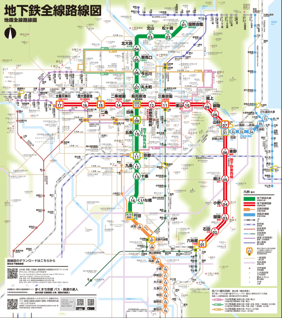 2025最新京都地鐵路線圖（可下載PDF）
