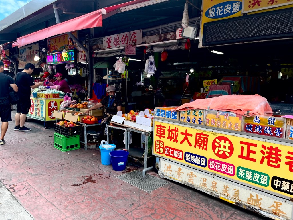 屏東車城－福安宮旁美食街，有名的紅仁鴨蛋、烤蛋