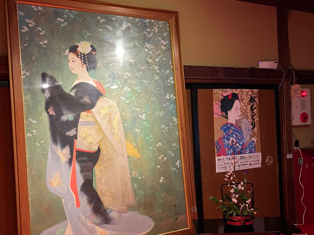 祇園花街藝術博物館（祇園花街芸術資料館）｜京都花見小路不能錯過的博物館｜日本自由行｜Gion Geisha District Art Museum｜A Must-Visit Hidden Gem on Kyoto’s Hanamikoji&nbsp;Street
