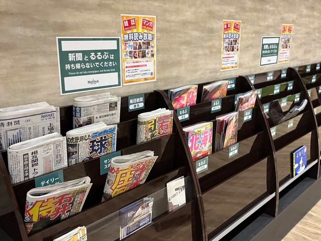 ＫＩＸエアポート カフェラウンジ ＮＯＤＯＫＡ